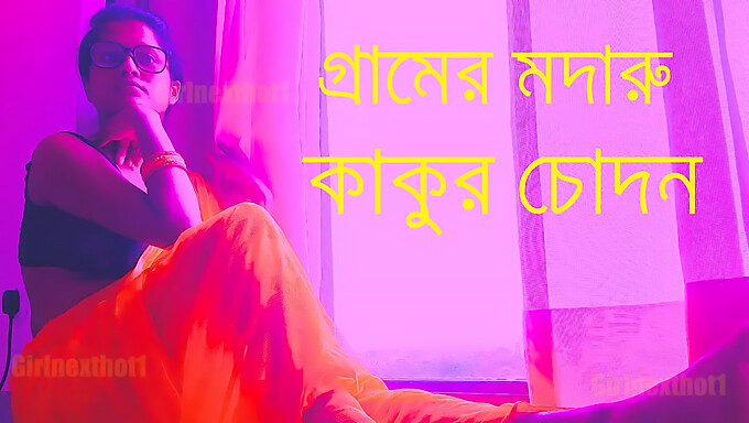 Dirty Talk And Fucking: A Bengali Audio Sex Story